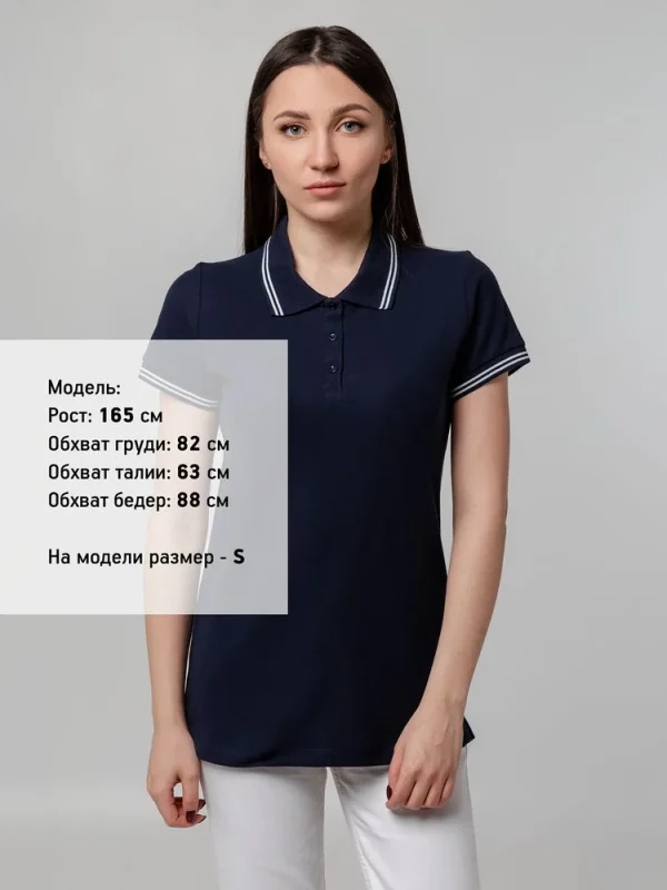 Рубашка поло женская Virma Stripes Lady