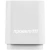Беспроводная колонка с подсветкой логотипа Glim