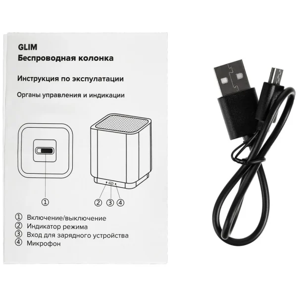 Беспроводная колонка с подсветкой логотипа Glim
