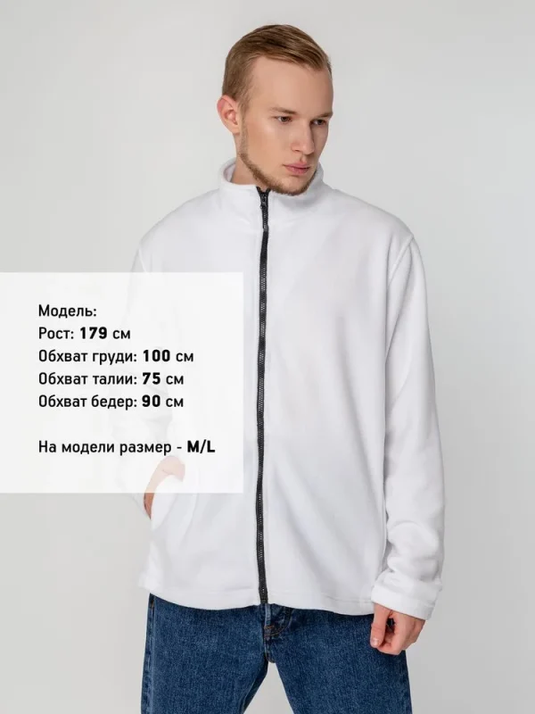 Куртка флисовая унисекс Manakin