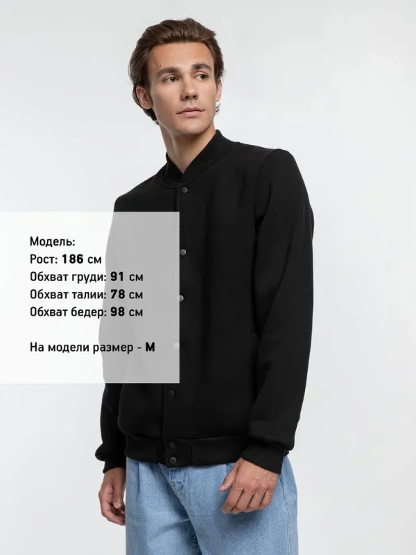 Бомбер Graduate
