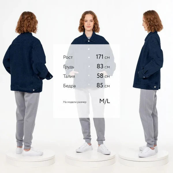 Куртка джинсовая O1