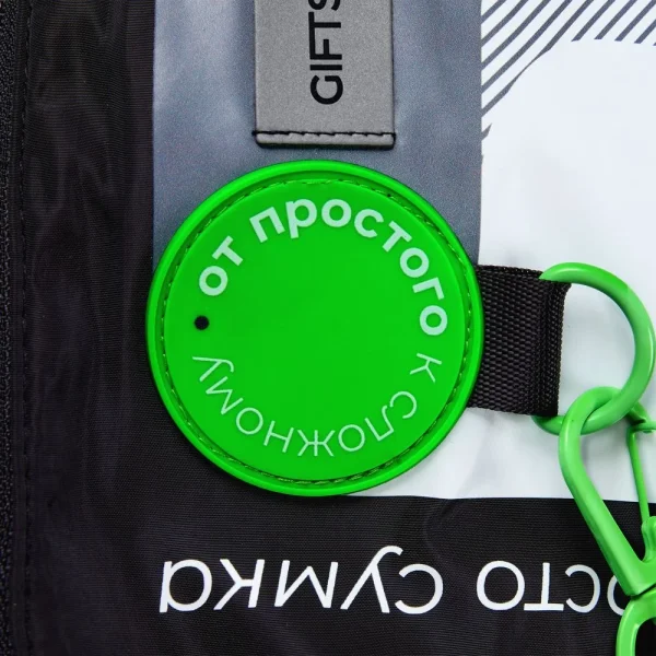 Поясная сумка W1