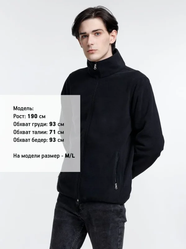 Куртка флисовая унисекс Nesse