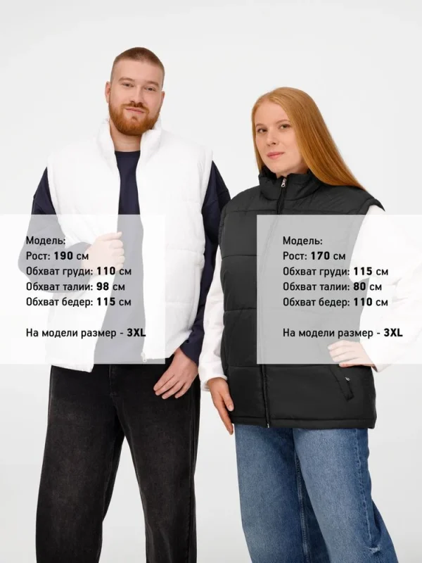 Жилет Kama