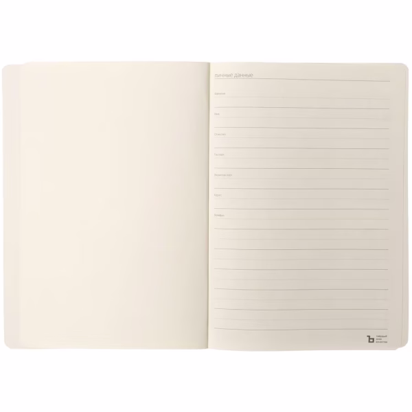 Ежедневник Eco Write, недатированный